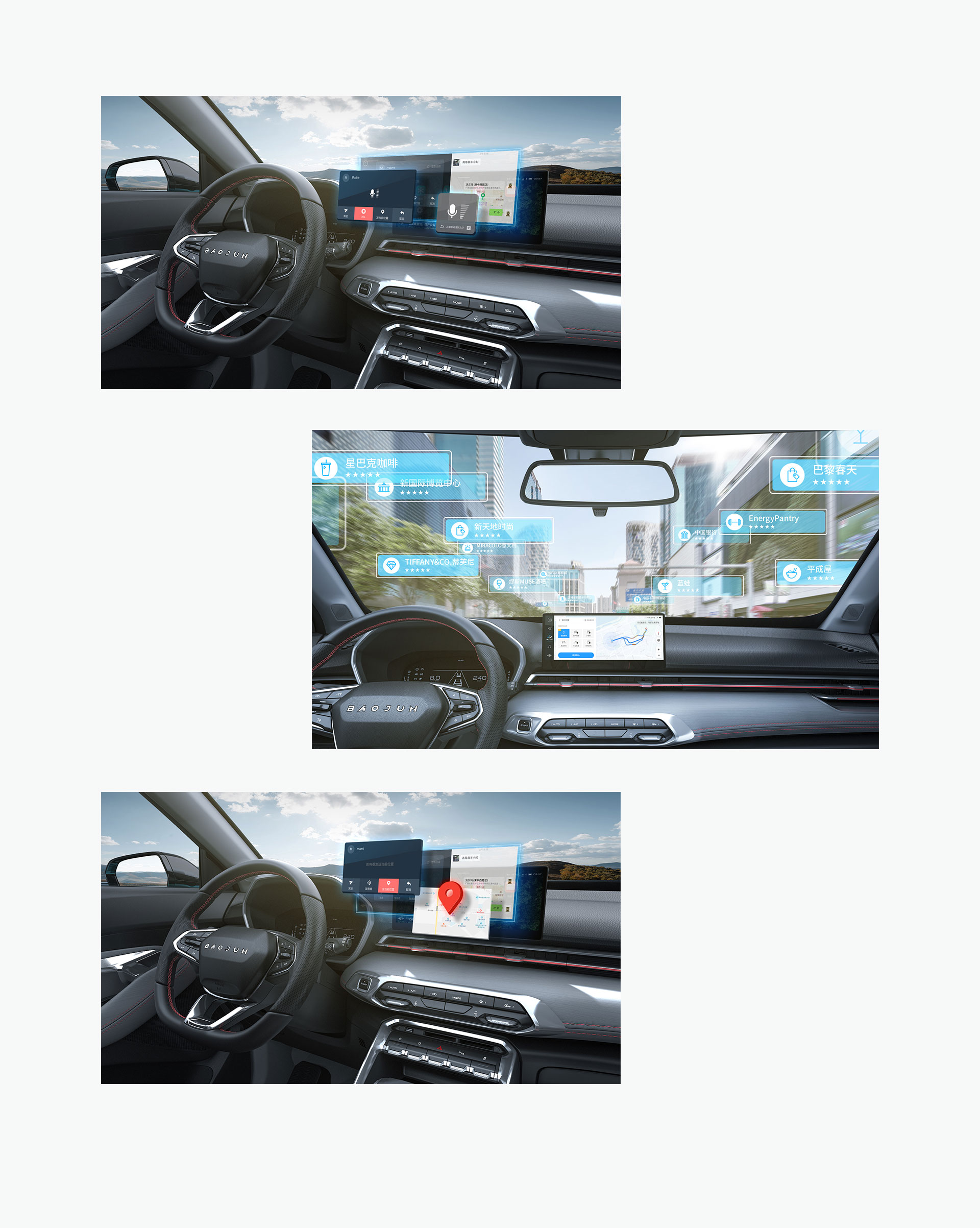 新宝骏RS-3,宝骏RS-3,宝骏RS3,智能SUV,智能互联,语音微信,智能导航,语音控制
